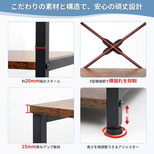 [SuperKois] レンジラック キッチンラック レンジ台 食器棚 頑丈 高耐荷設計 大型レンジ対応 キッチン棚 キッチン収納 レンジボード キッ_2