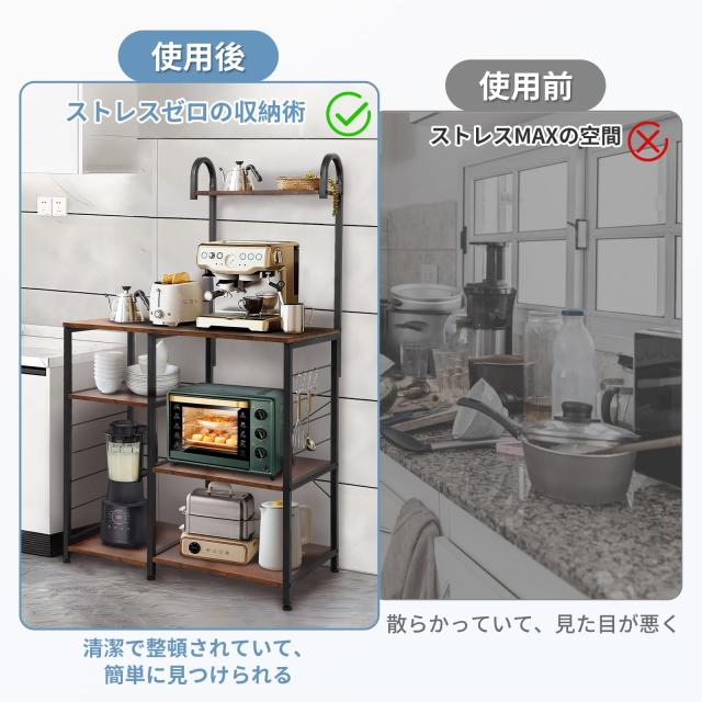 [SuperKois] レンジラック キッチンラック レンジ台 食器棚 頑丈 高耐荷設計 大型レンジ対応 キッチン棚 キッチン収納 レンジボード キッ_4