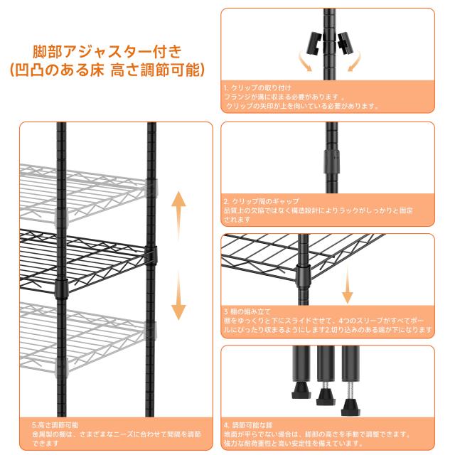 IZEUK スチールラック 5段 高さ伸縮メッシュ 収納棚 防錆加工 パイプ棚 スリム ポール径19.1mm パーツ対応 全体耐荷重487.5kg 幅60×奥行_3
