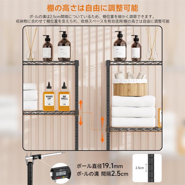 IZEUK スチールラック 5段 高さ伸縮メッシュ 収納棚 防錆加工 パイプ棚