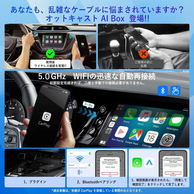 新品未使用】 Ottocast Play2Video Pro 【公式通販】