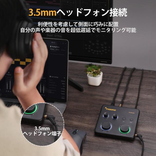 MAONO オーディオインターフェース オーディオミキサー XLR入力