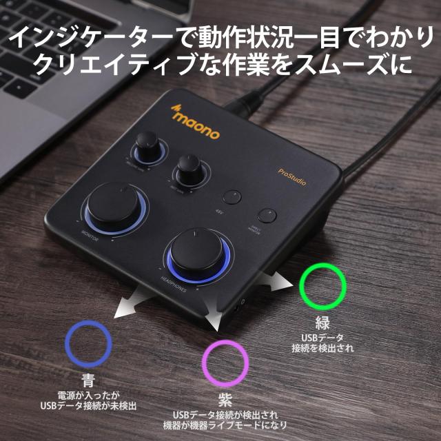 MAONO オーディオインターフェース オーディオミキサー XLR入力