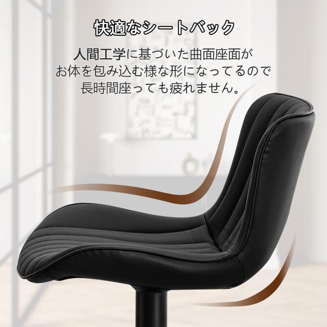 Kidol ＆ Shellder カウンターチェア 昇降式 2脚 バーチェア