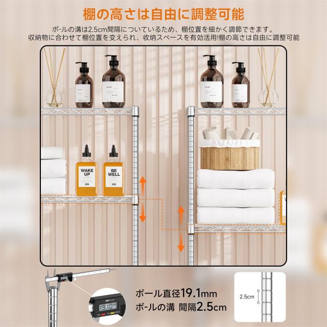 IZEUK スチールラック 4段 高さ伸縮メッシュ 収納棚 防錆加工 パイプ棚