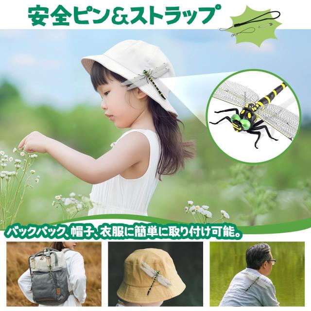 QINGLUAN オニヤンマ君 虫除け トンボモデル 16cm リアル 鬼