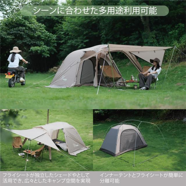 Vidalido テント 2人用 バイク用 ツーリングドーム ツールーム