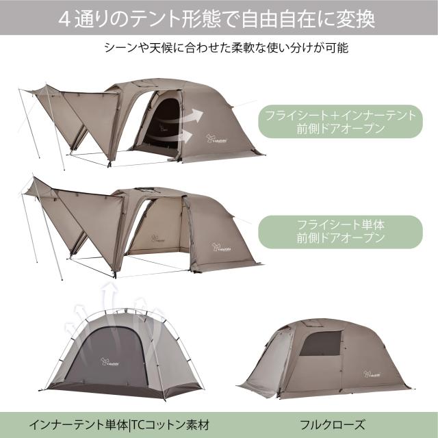 Vidalido テント 2人用 バイク用 ツーリングドーム ツールーム