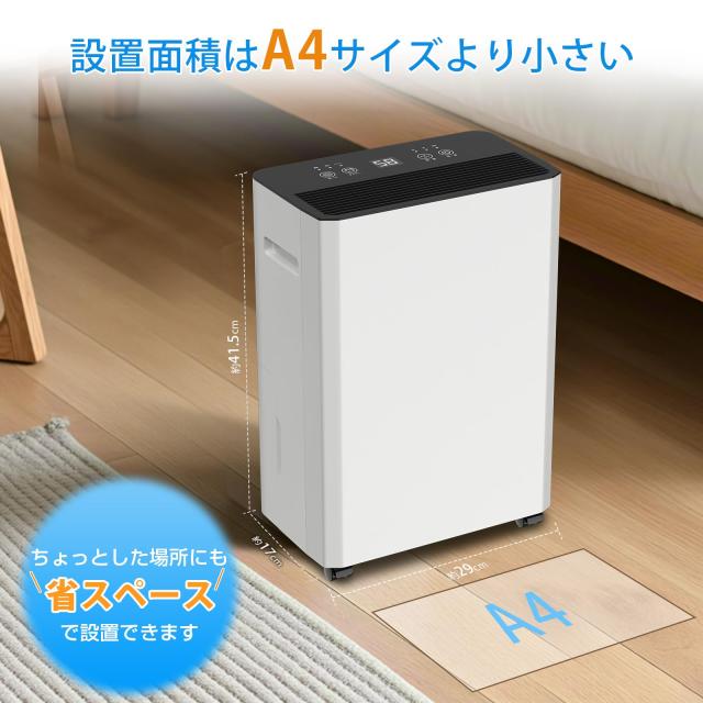 除湿機 コンプレッサー式 衣類乾燥 除湿器 12L/日 30畳 省エネ 強力