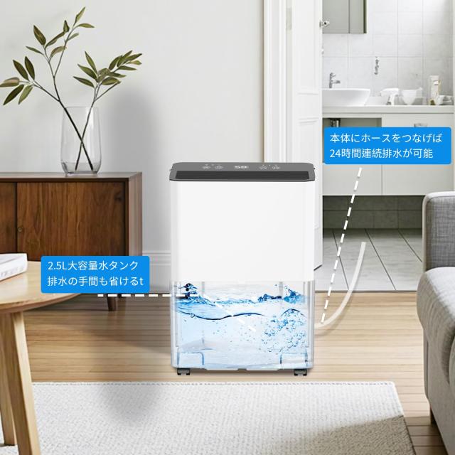 除湿機 コンプレッサー式 衣類乾燥 除湿器 12L/日 30畳 省エネ 強力