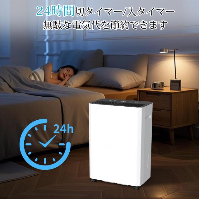 除湿機 コンプレッサー式 衣類乾燥 除湿器 12L/日 30畳 省エネ 強力