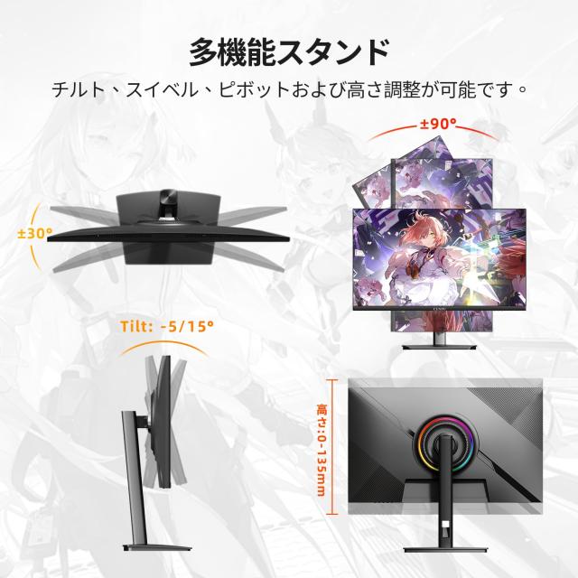 １１インチ4K解像度ディスプレイ CUNPU 27インチ 4K モニター 144Hz/120Hz UHD(3840x2160)解像度