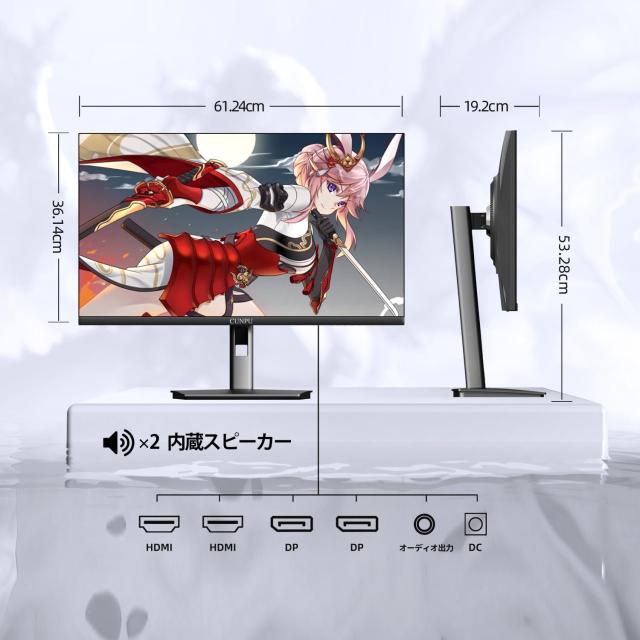 4K モニター 27インチ ディスプレイ LED ゲーミング UHD Amazon.co.jp: 4K モニター 28インチ 27インチ ディスプレイ LED