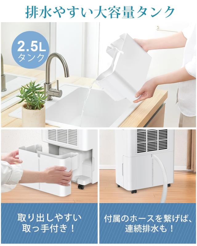 GEKETY 除湿機 コンプレッサー式 強力 30畳 12L/日 衣類乾燥 除湿器 2.5L タイマー/湿度センサー/キャンスター付 コンパクト 大容量 静音