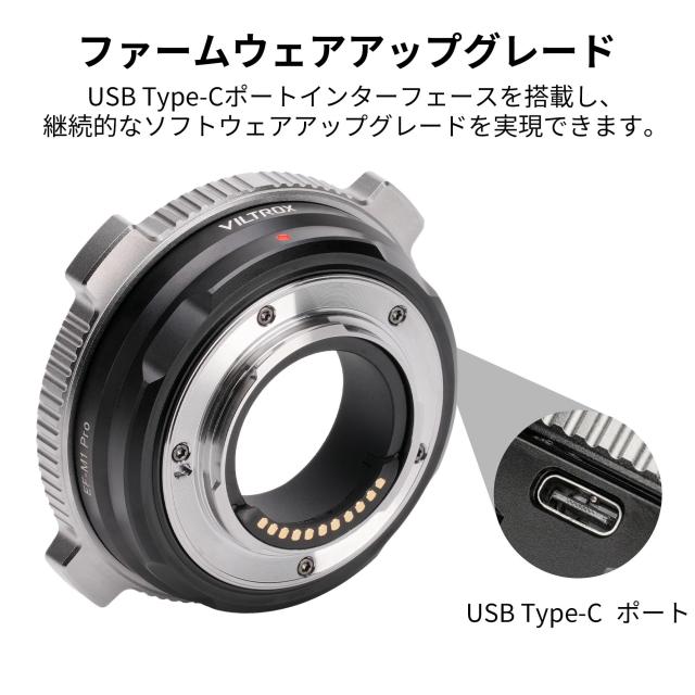 Viltrox EF-M1 キャノン EF-マイクロフォーサーズ 絞り調整 AF 手振れ補正対応 マウントアダプター レンズクロス付 metabones | VILTROX EF-M1電子接点マウントアダプター AFオート