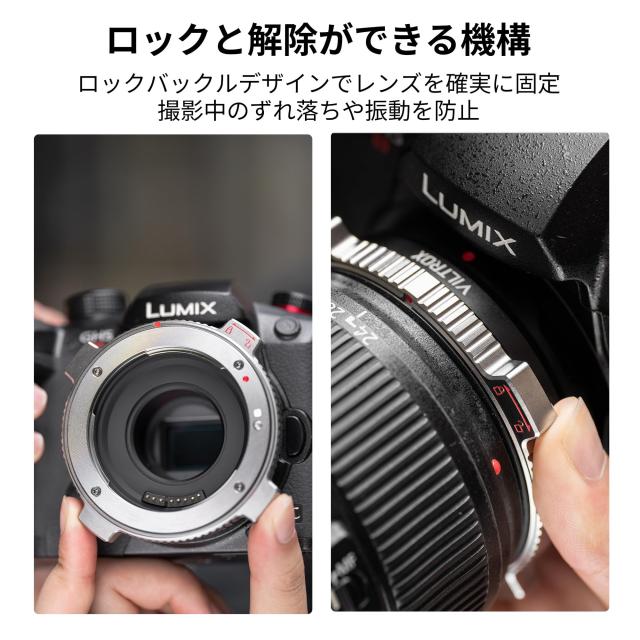 Viltrox EF-M1 キャノン EF-マイクロフォーサーズ 絞り調整 AF 手振れ補正対応 マウントアダプター レンズクロス付 metabones | VILTROX EF-M1電子接点マウントアダプター AFオート