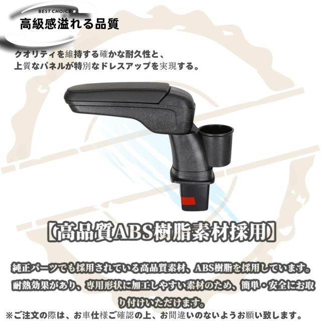 DodoxDIY 適用 新型 スイフト スポーツ アクセサリー アームレストカバー収納ボックス カスタム パーツ 内装パーツ
