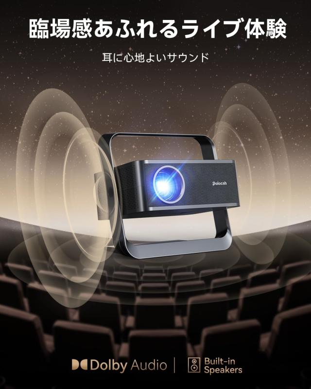 Polocshプロジェクター 1080P Netflix公式ライセンス 4K対応 1080P FHD・Netflix公式ライセンス】Polocsh プロジェクター 家庭用