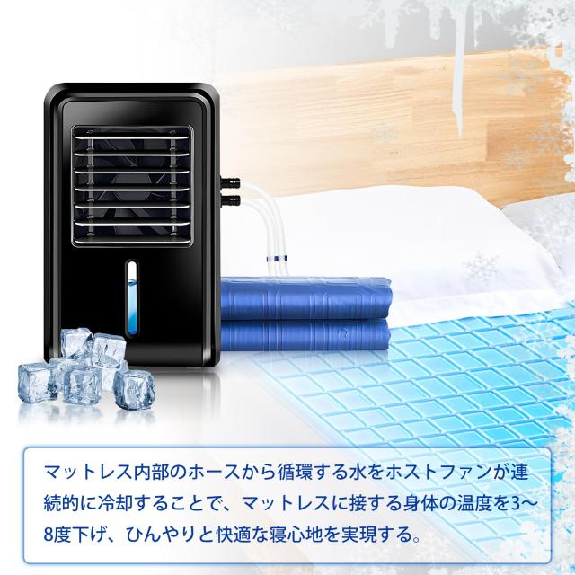 YOYEP 水冷マット 冷却マット 冷水循環マット ひんやり水流快眠 YOYEP 水冷マット 冷却マット 冷水循環マット ひんやり水流快眠