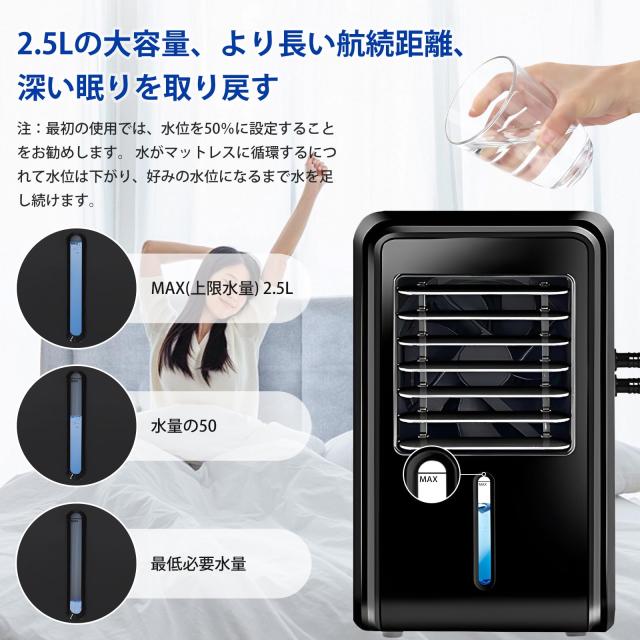 YOYEP 水冷マット 冷却マット 冷水循環マット ひんやり水流快眠 YOYEP 水冷マット 冷却マット 冷水循環マット ひんやり水流快眠