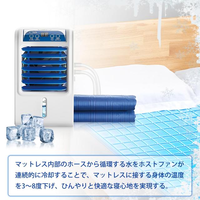 YOYEP 水冷マット 冷却マット 冷水循環マット ひんやり水流快眠 YOYEP 水冷マット 冷却マット 冷水循環マット ひんやり水流快眠