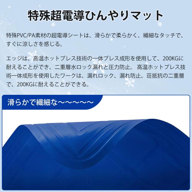 YOYEP 水冷マット 冷却マット 冷水循環マット ひんやり水流快眠マット Amazon｜YOYEP 水冷マット 冷却マット 冷水循環マット ひんやり