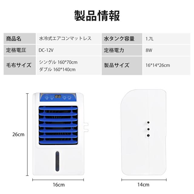 YOYEP 水冷マット 冷却マット 冷水循環マット ひんやり水流快眠マット ひんやり水流快眠マット2 | 【公式】サンコー通販サイト