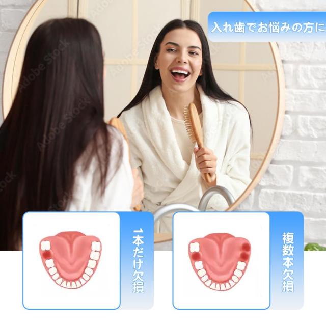 1本 カスタム 入れ歯 部分 取り外し可能 Dentellea 義歯 携帯便利 自然