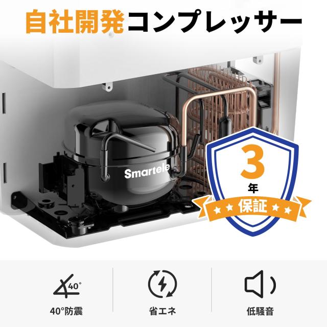 Setpower ポータブル冷蔵庫 小型 20L 【停電時50時間持続保冷】車載 