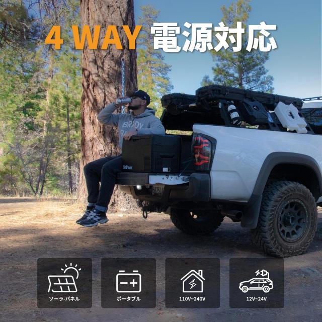 Setpower ポータブル冷蔵庫 小型 20L 【停電時50時間持続保冷】車載 