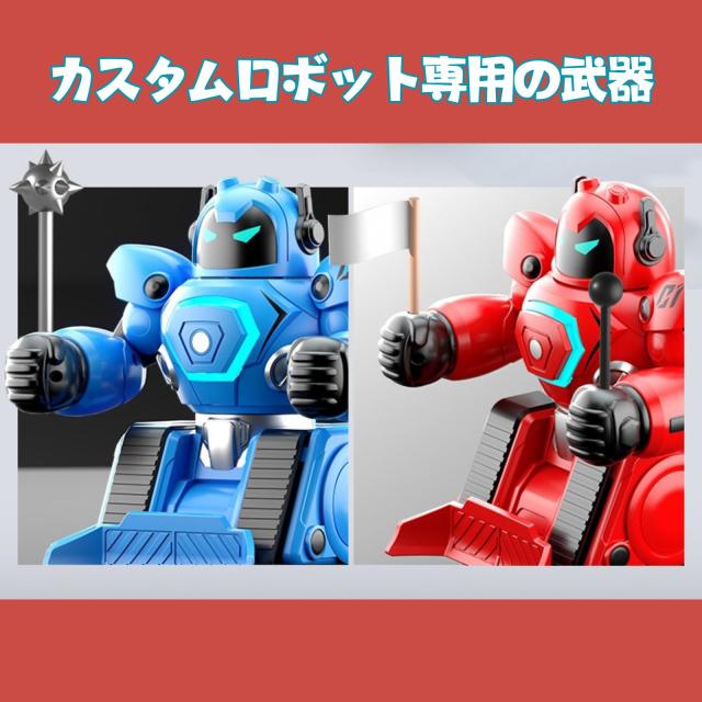 PRECKIN 旋風ストライクバトル ラジコンロボットセット おもちゃ