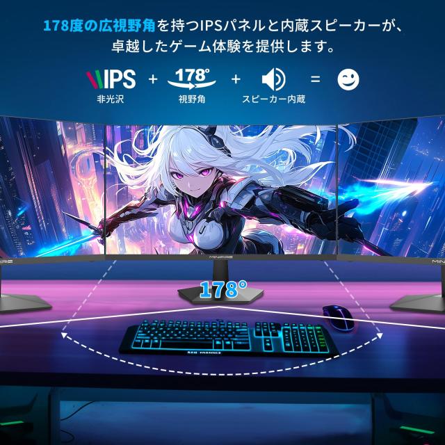 Minifire ゲーミングモニター 200Hz 24.5インチ Minifire 24.5インチゲーミングモニター 200Hz IPS HDMI2.0/DP1.4搭載