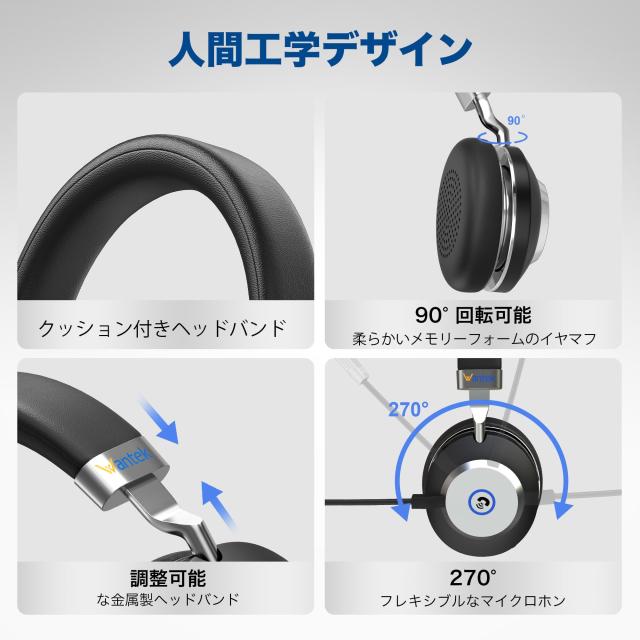 Wantek ワイヤレスヘッドセット Bluetoothヘッドセット 両耳 USBドングル付き 音量調節/単一指向性 マイクミュート機能搭載 ノイズキャン_3