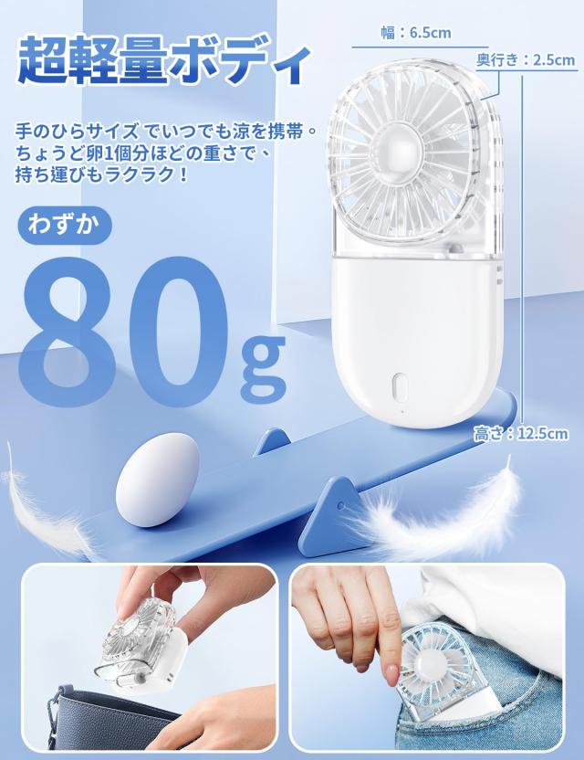 超軽量？1台3役？折りたたみ】 Zaahir ハンディファン 携帯扇風機 首