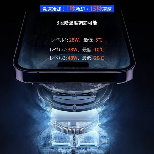 スマホ冷却 スマホクーラー ペルチェ素子と水冷 静音軽量 スマホ冷却 スマホクーラー ペルチェ素子と水冷 静音軽量 磁気式