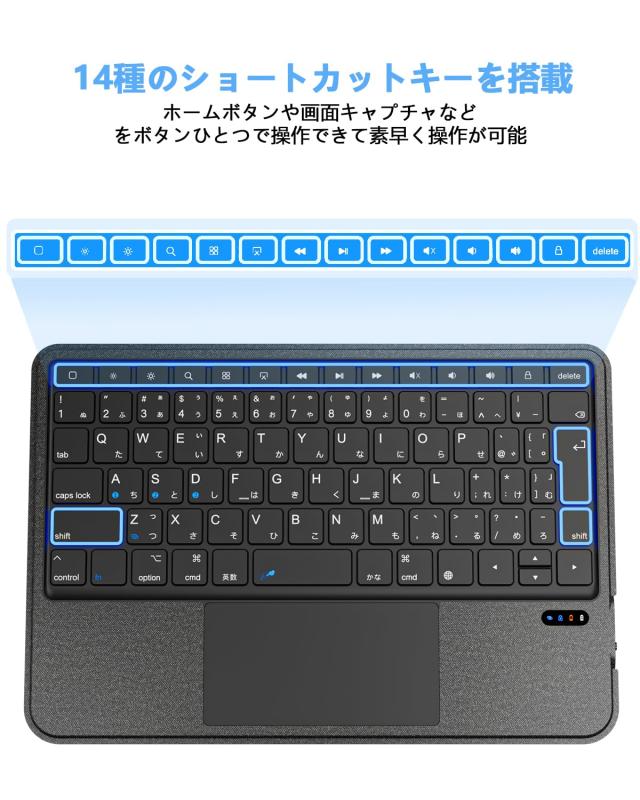 業界革新版】Saikou ipad bluetooth キーボード ワイヤレス 日本語配列