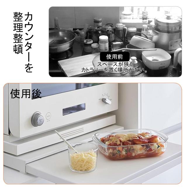 炊飯 器 スライド台 DIY 炊飯器のスライドレールをDIY