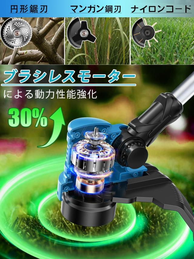草刈り機 充電式 コードレス マキタ18V互換 折り畳み芝刈り機 4000mAh 2025新登場 草刈り機 充電式 コードレス マキタ18V互換 折り畳み芝刈り