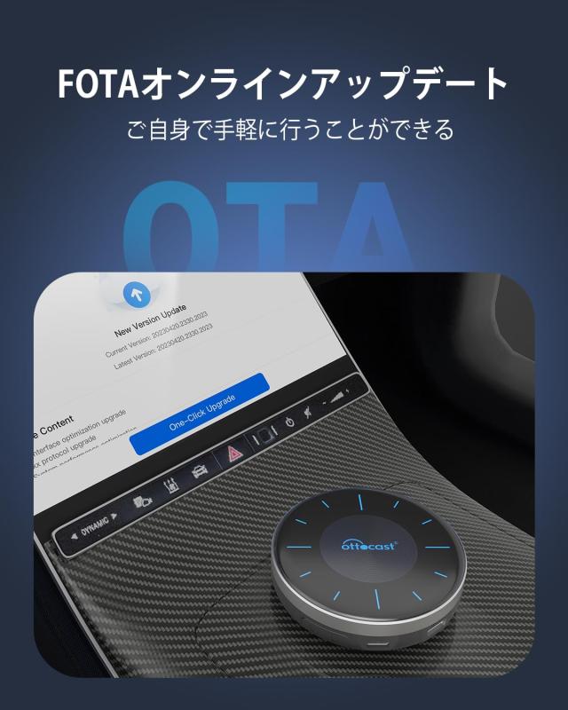 オットキャストOttocast OttoAibox P3 公式店 新型カープレイai