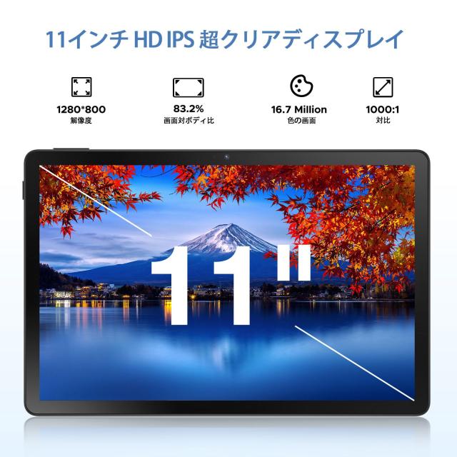 11インチ Android 15 初登場】DOOGEE U11 PRO セット版 アンドロイド