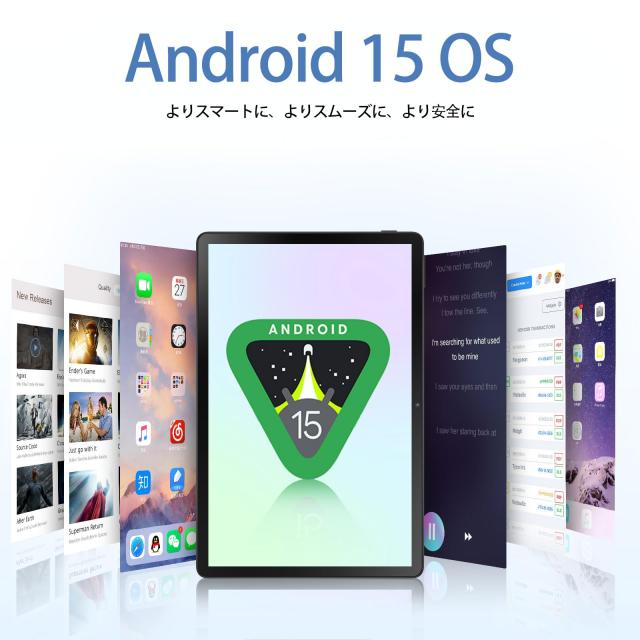 11インチ Android 15 初登場】DOOGEE U11 PRO セット版 アンドロイド