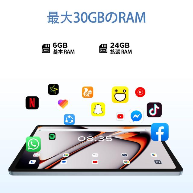 11インチ Android 15 初登場】DOOGEE U11 PRO セット版 アンドロイド
