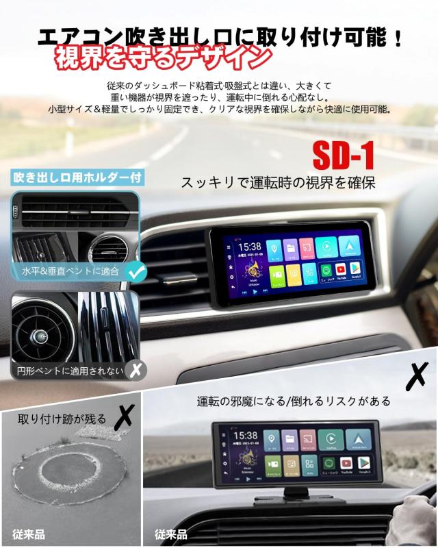 取付簡単+Android 13 システム搭載】ニコマク NikoMaku ポータブル