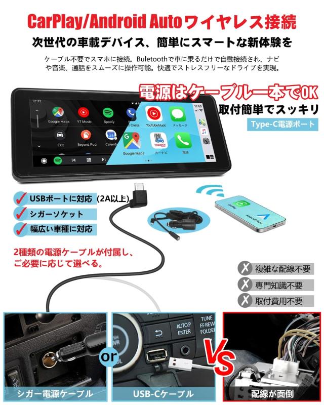 取付簡単+Android 13 システム搭載】ニコマク NikoMaku ポータブル