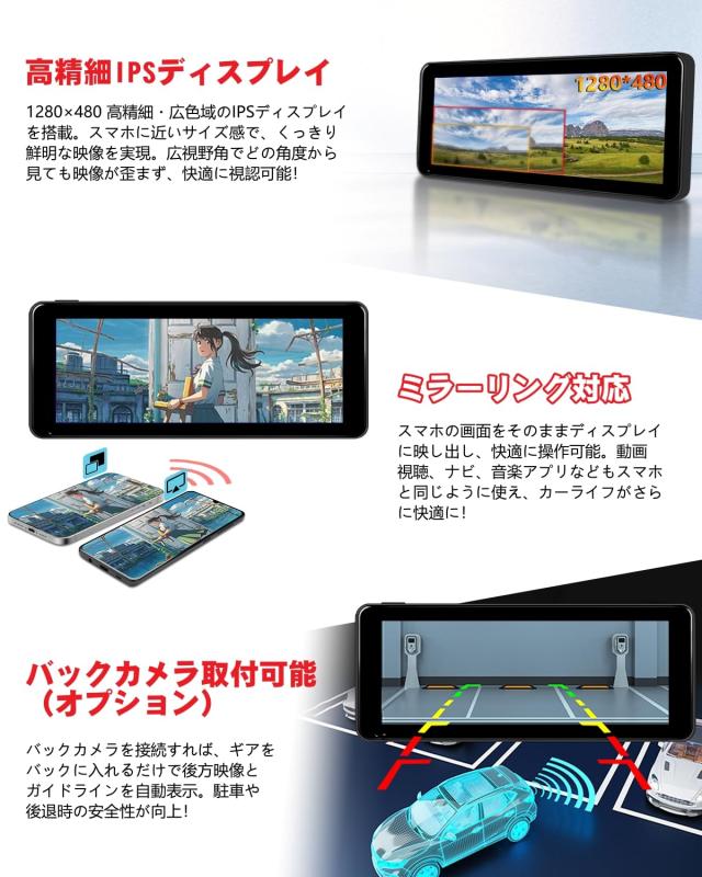 取付簡単+Android 13 システム搭載】ニコマク NikoMaku ポータブル