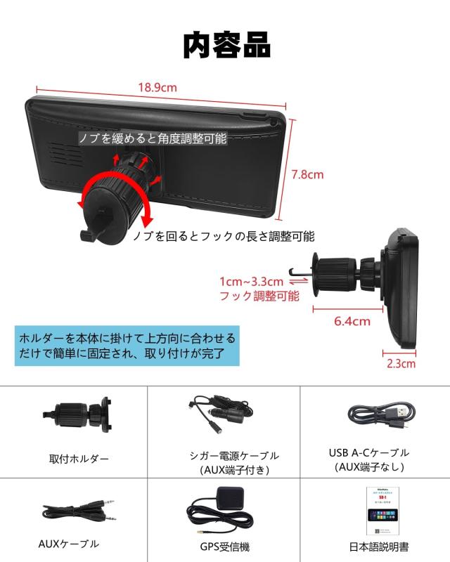 取付簡単+Android 13 システム搭載】ニコマク NikoMaku ポータブル