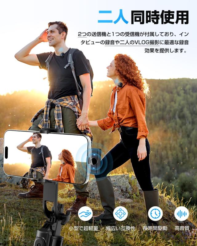 2025業界新型】ピンマイク ワイヤレス iPhone/iPad/Android/PC対応 2人