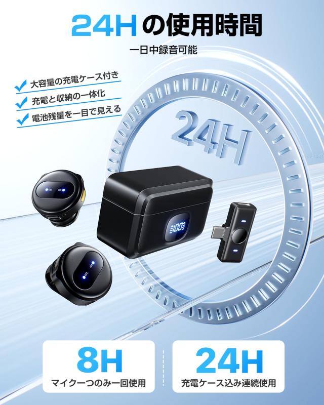 2025業界新型】ピンマイク ワイヤレス iPhone/iPad/Android/PC対応 2人 