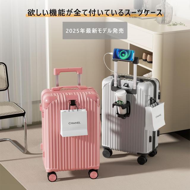 SupTrip] スーツケース 機内持ち込み キャリーケース USBポート