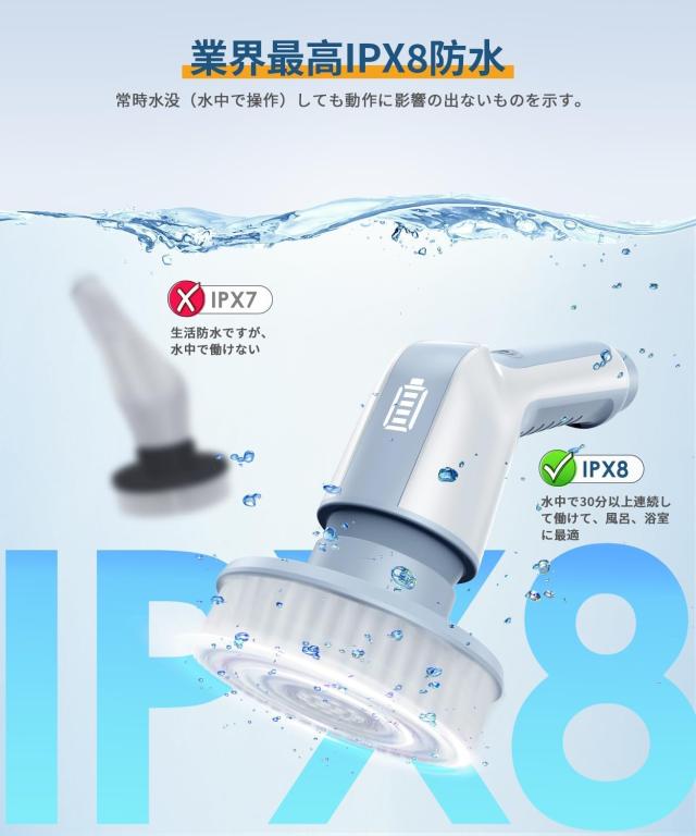 Airpher バスポリッシャー コードレス 電動お風呂掃除ブラシ 120分間連続使用 9つ替えブラシ付き 電量表示【伸縮型パイプ/浴槽/トイレ掃_1